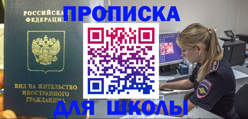 форма 3 в Нижних Сергах