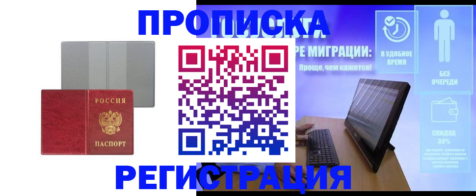 найти адрес прописки в Нижних Сергах