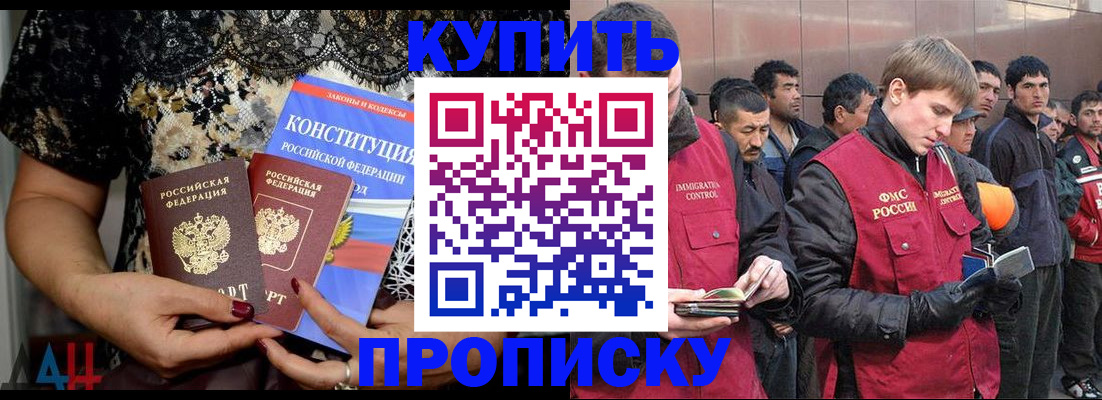 миграционный учет в Нижних Сергах